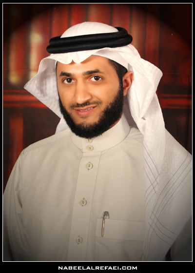 Nabil Al Rifay